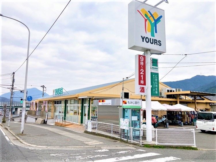 ユアーズ福田店